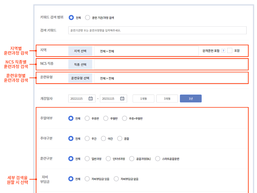 내일배움카드
