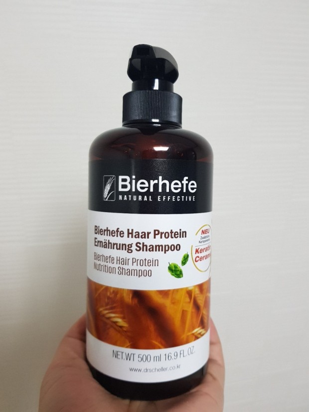 모발관리 영양제