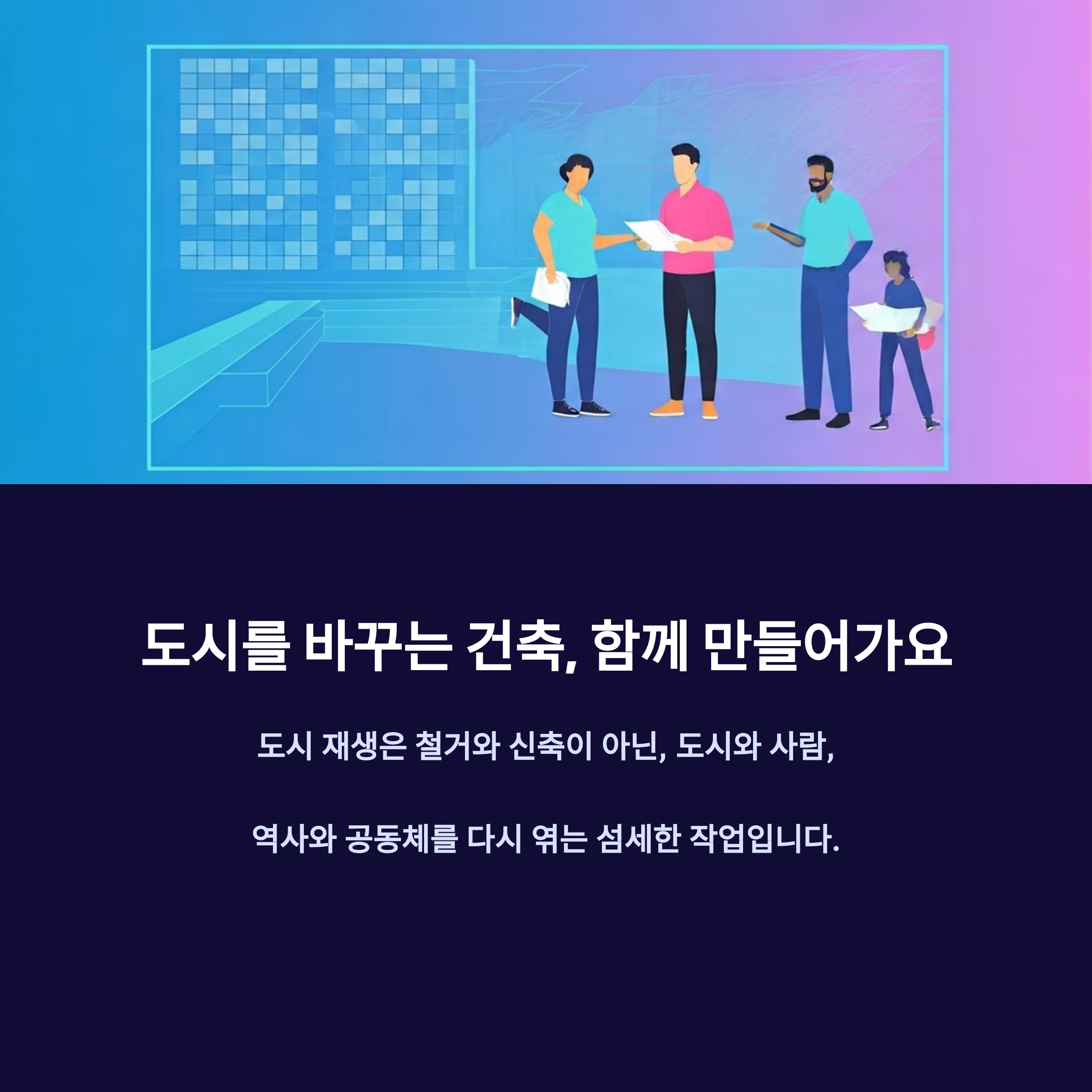 마무리 말-사진