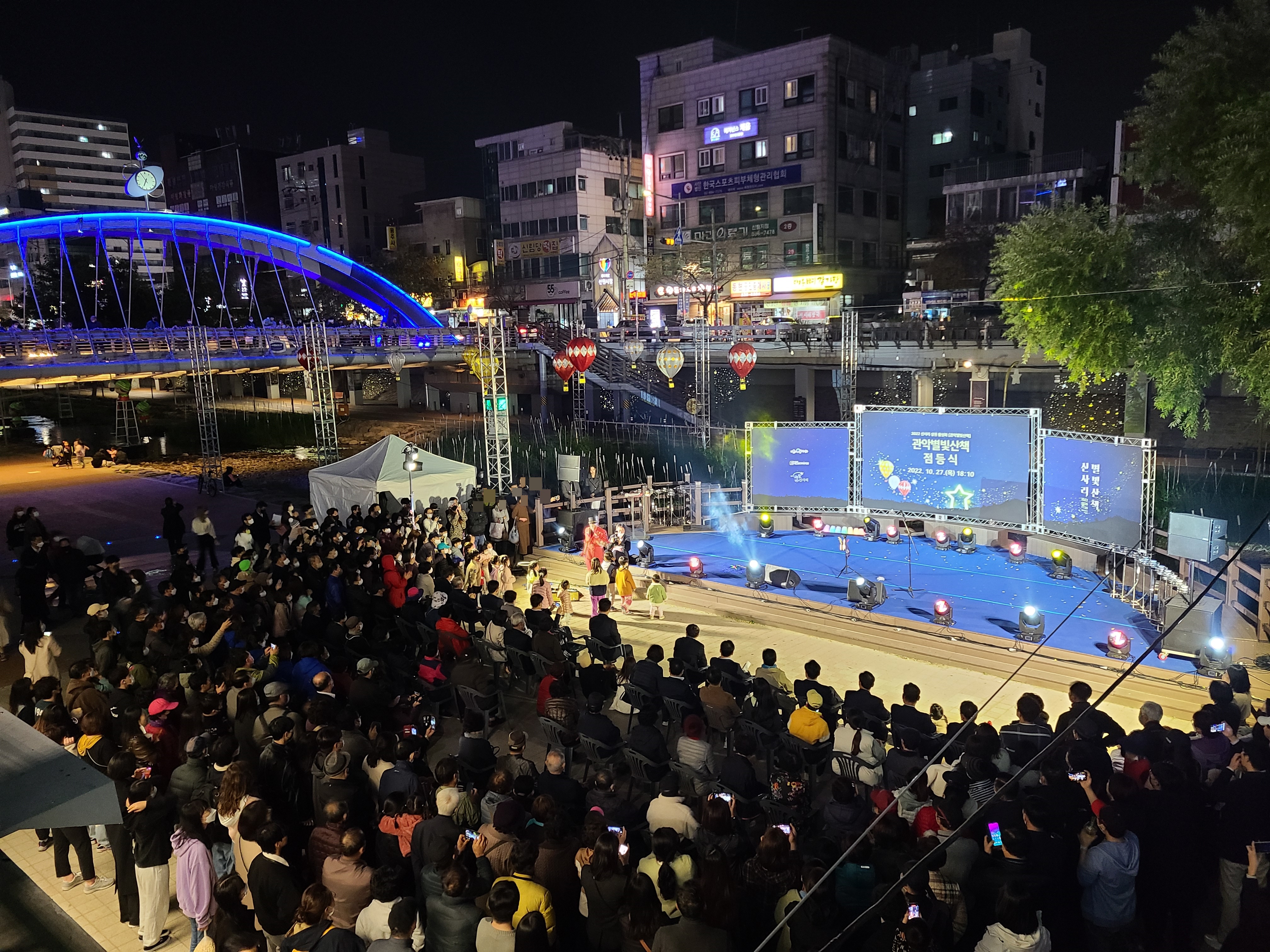 별빛-축제-진행-현장