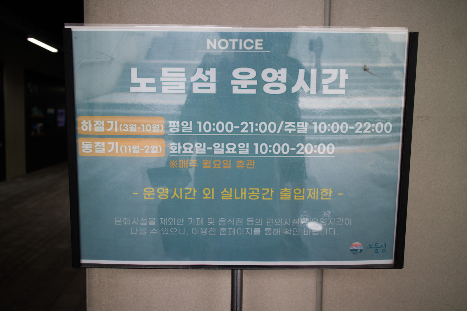 포토페스타 2024 천개의 꿈