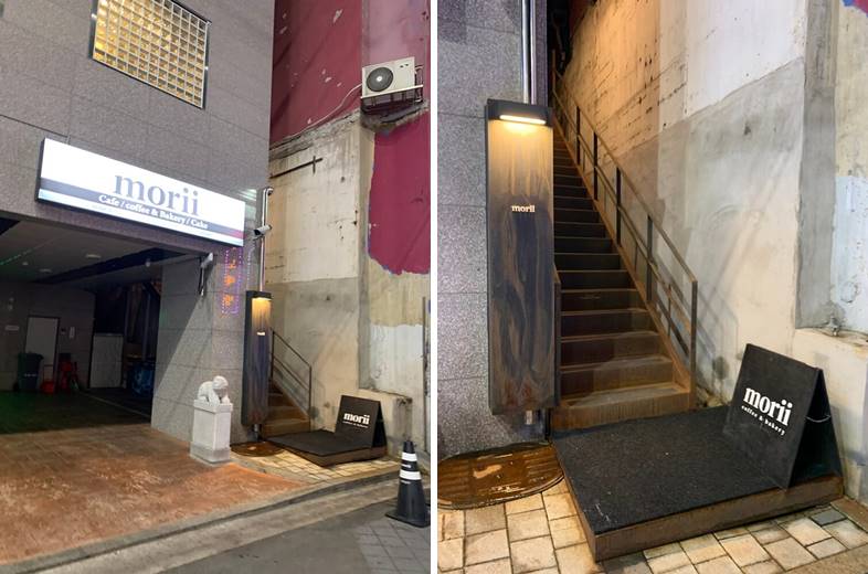 영등포역 카페&#44; 모리 외부 모습
