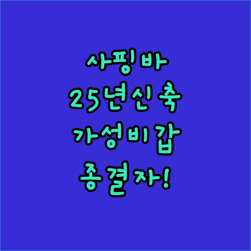 충칭 사핑바 숙소 추천 2025년 신..