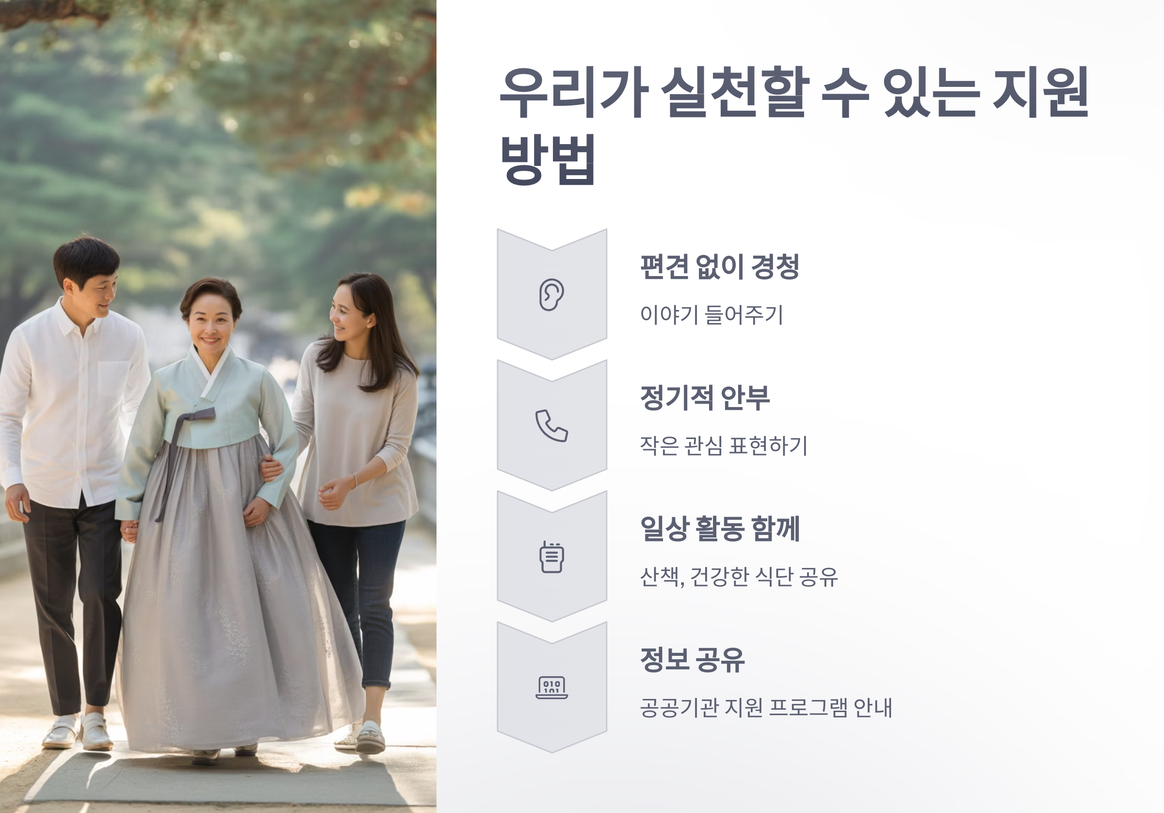 참조-암-경험자-300만-시대-5