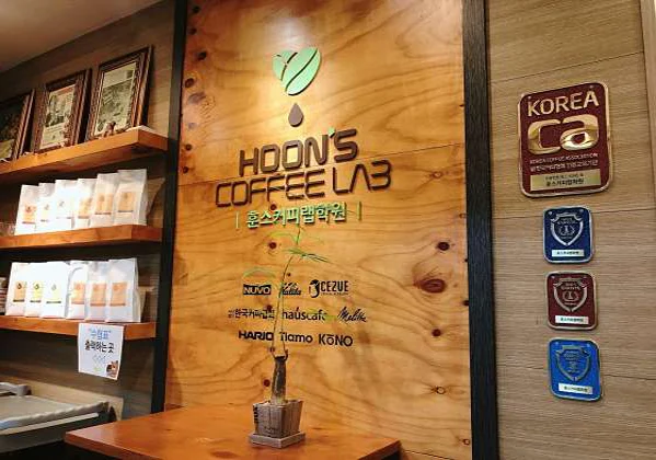 훈스커피랩학원