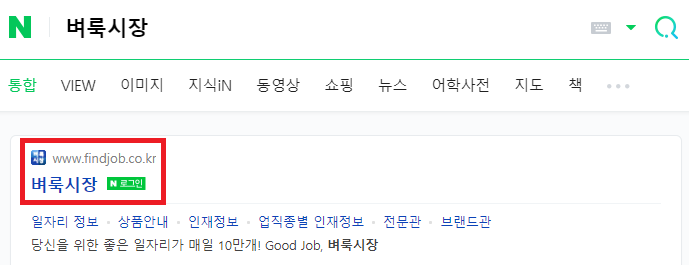 벼룩시장-홈페이지-검색
