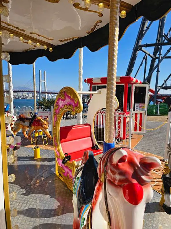 아라마루 동물원