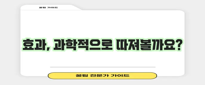 머리카락 굵어지는 과학적 팁 정말 효과 있을까요?