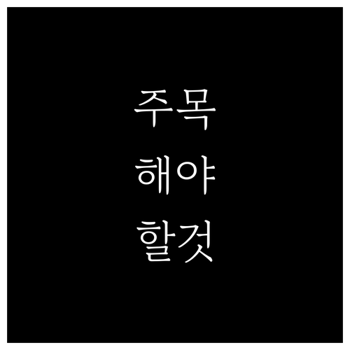 우리카드 건강검진, 제휴 병원과 프로..