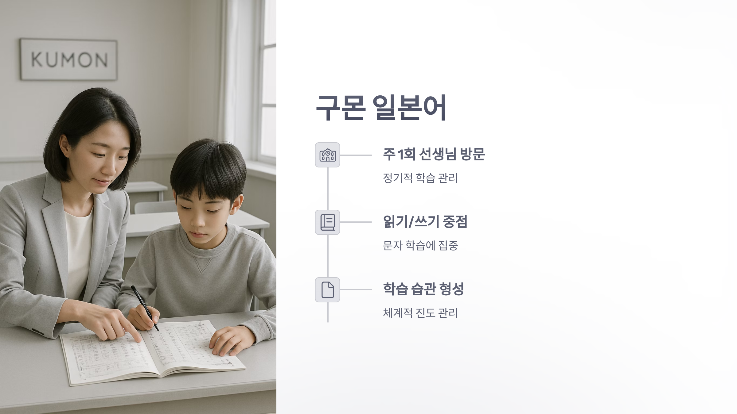 일본어-학습지-더쿠-3