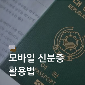 대표이미지 썸네일