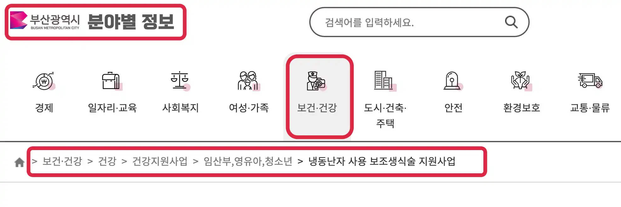 부산시청