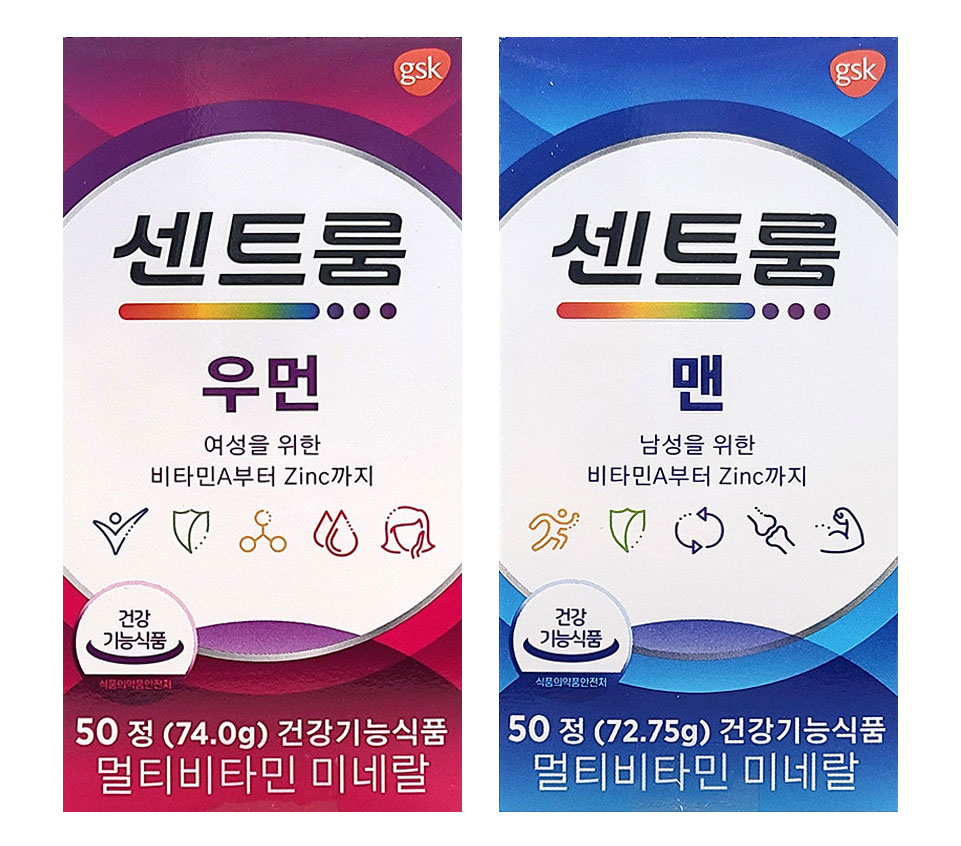 센트룸 우먼 vs 포 맨