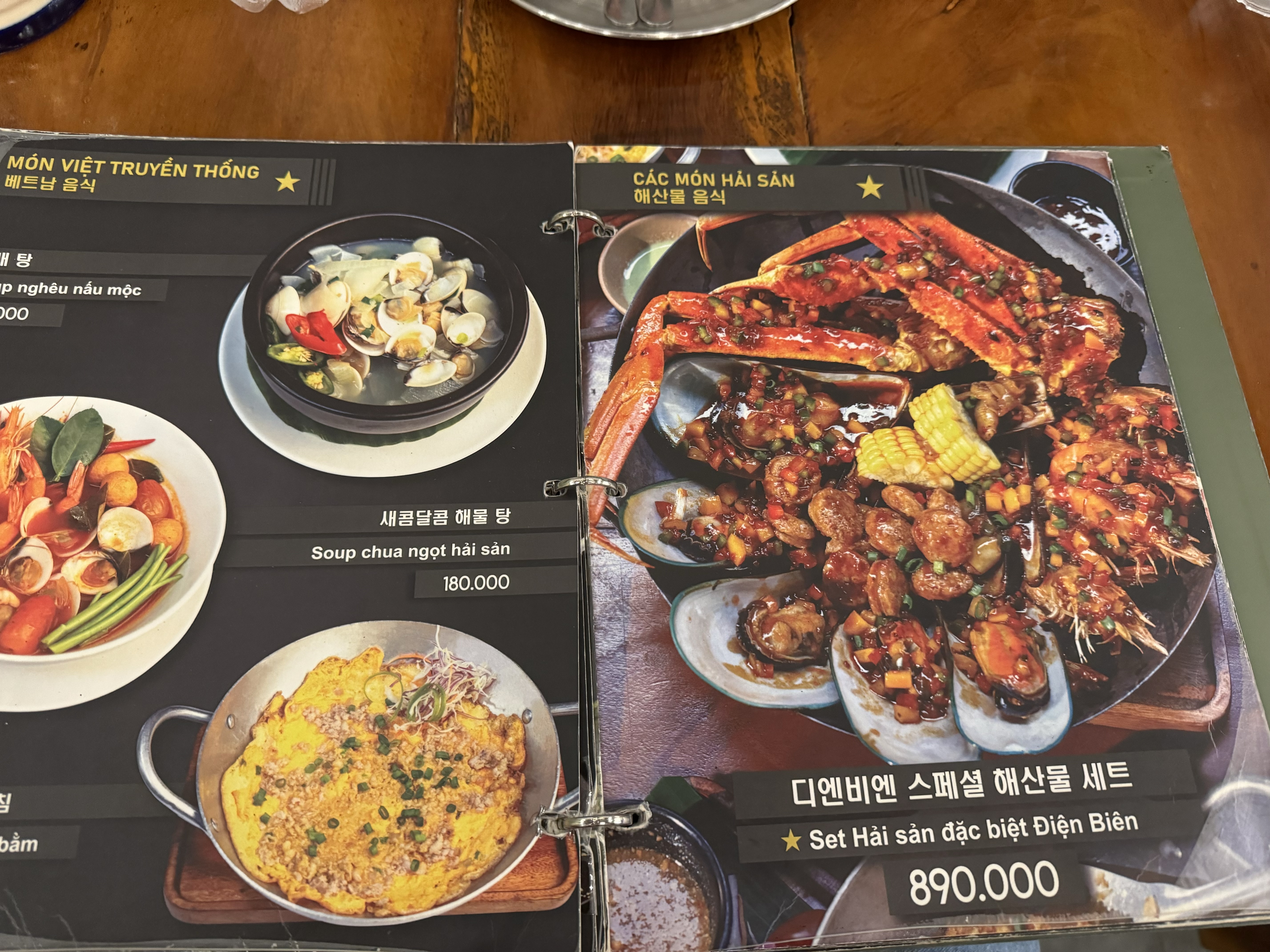 나트랑 맛집