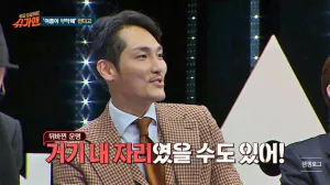 곽승남
