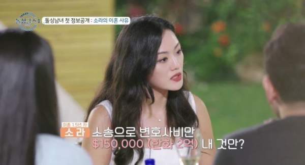 돌싱글즈4 이혼사유 공개