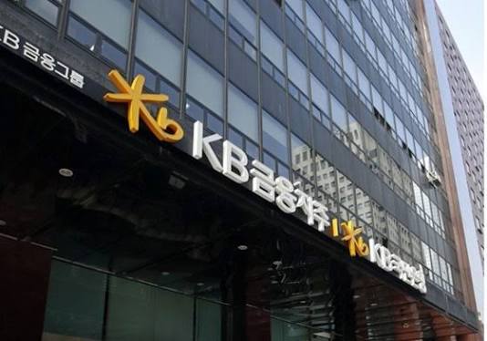 KB금융 관련 이미지