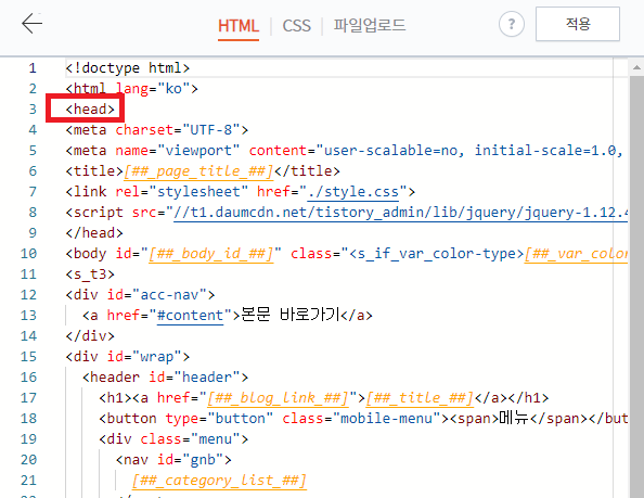 Clarity-홈페이지-설치방법4