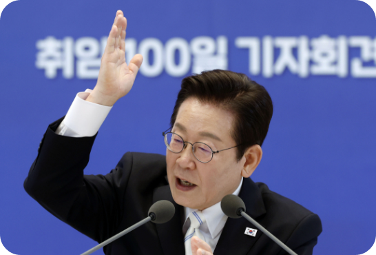 이재명 대통령이 11일 청와대 영빈관에서 열린 취임 100일 기자회견 '회복을 위한 100일, 미래를 위한 성장'에서 취재진 질문에 답하고 있다. [사진 : 연합뉴스]