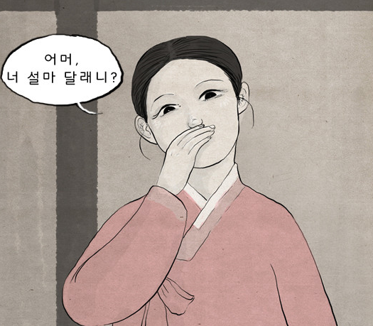 진홍2