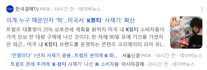 종목-추천