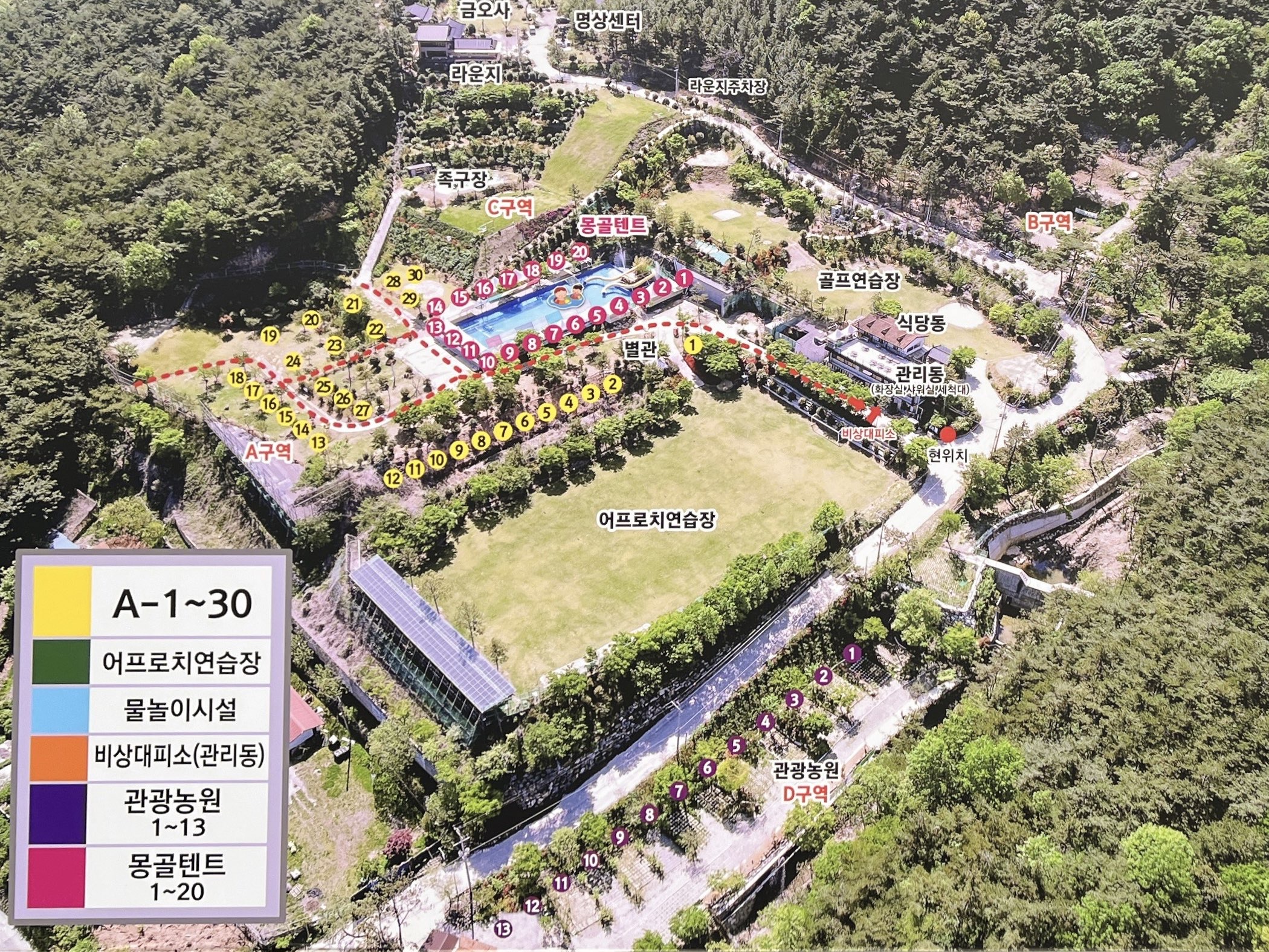 화순 워렉스캠핑장