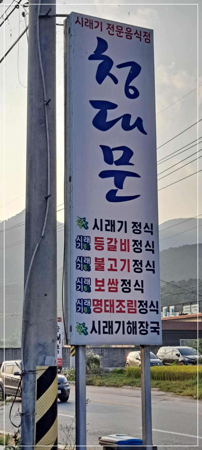 입간판
