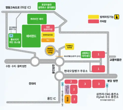 에버랜드-주차장-위치