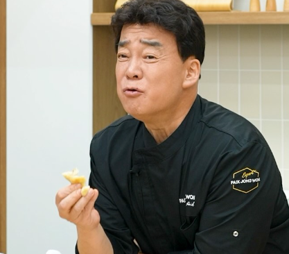 백종원 형사입건