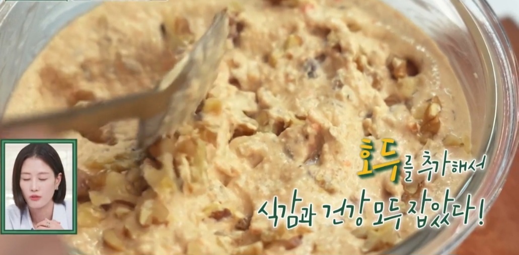 이정현 호두빵 만드는 법