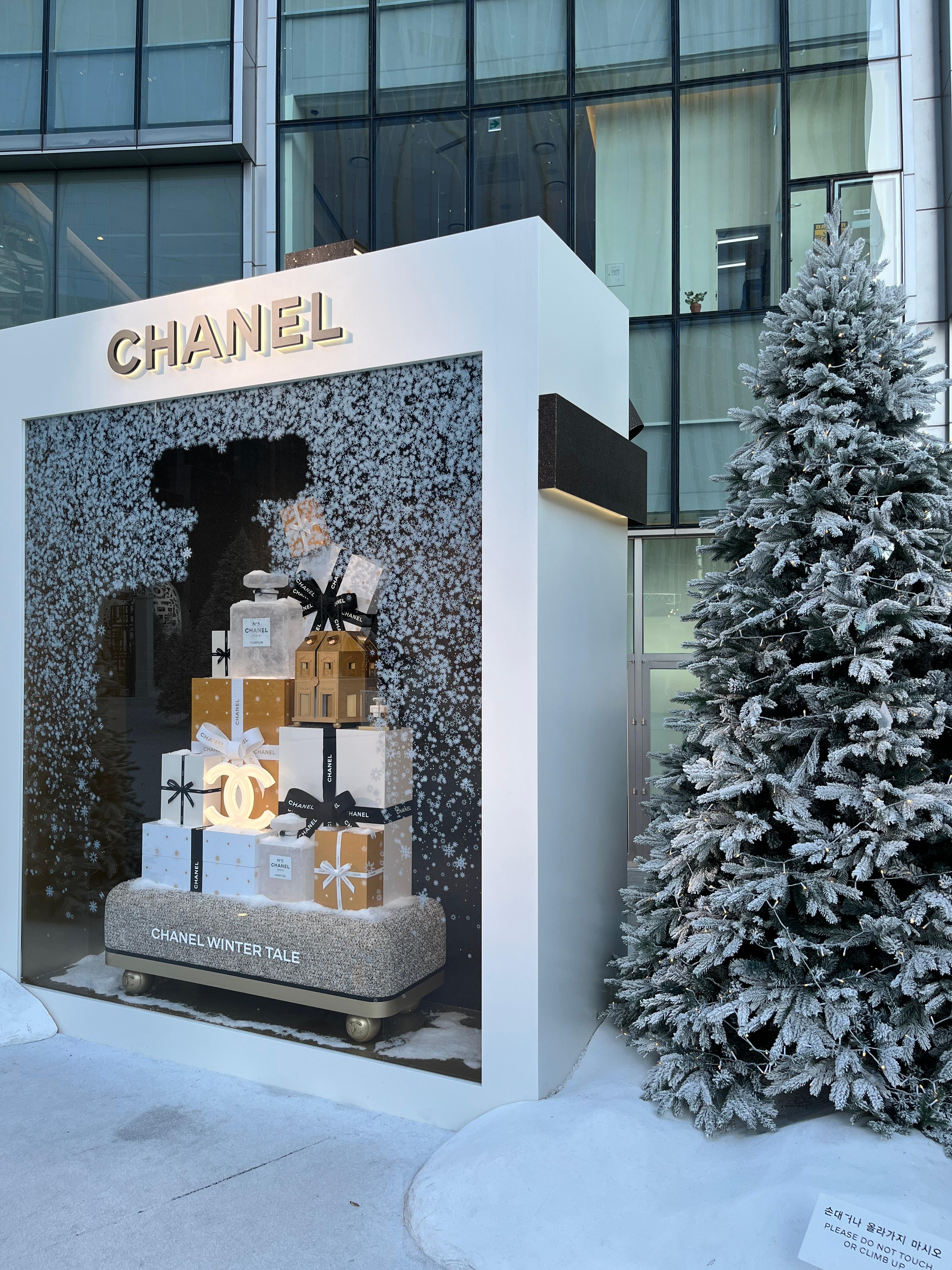 샤넬 아이스링크