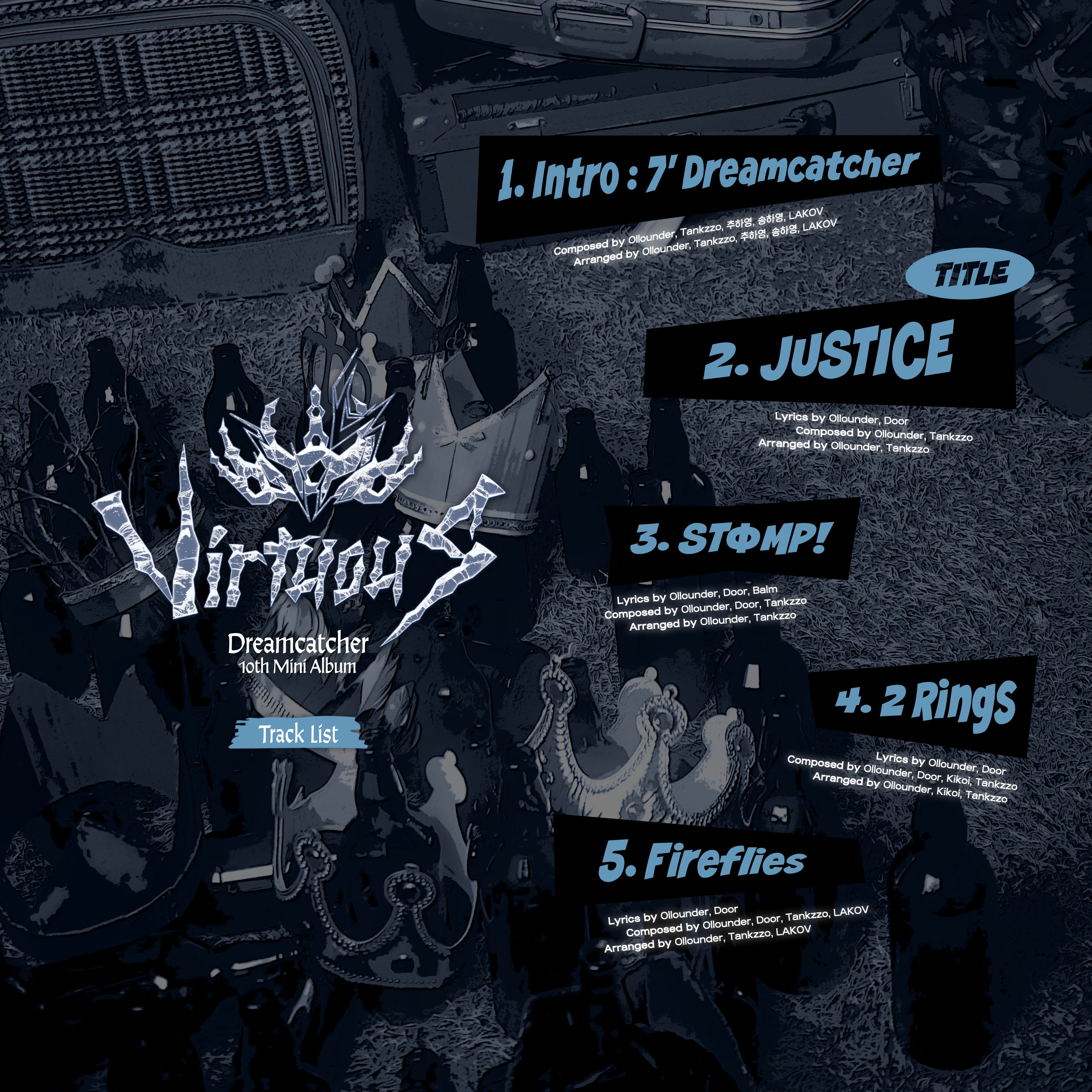 타이틀곡 JUSTICE 2