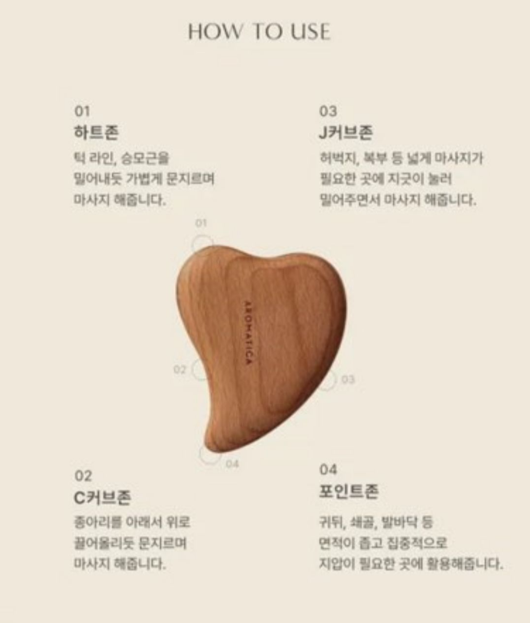 카카오선물 추천] 바디오일+우드괄사