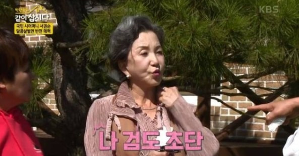 서권순 리즈 돌싱포맨