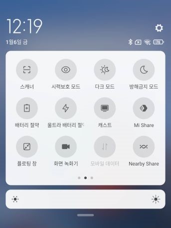 캐스트기능으로 연결