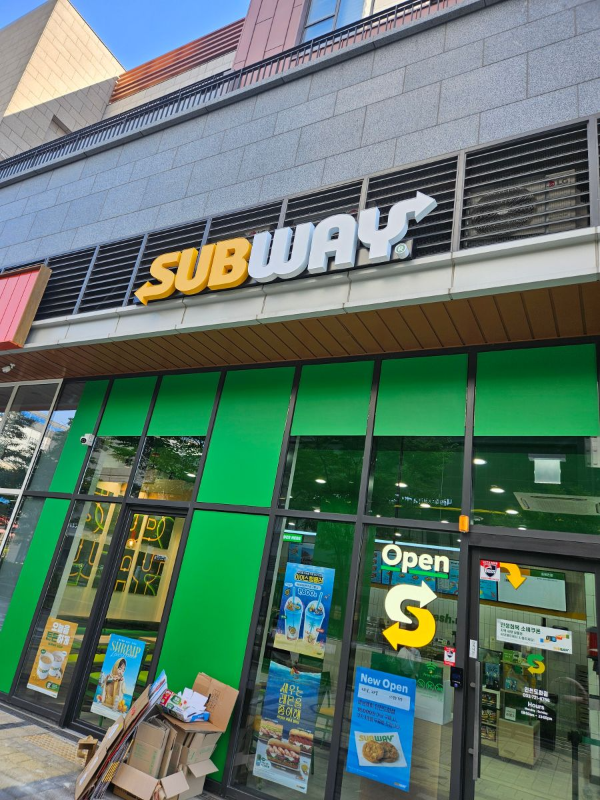 서브웨이 도화점