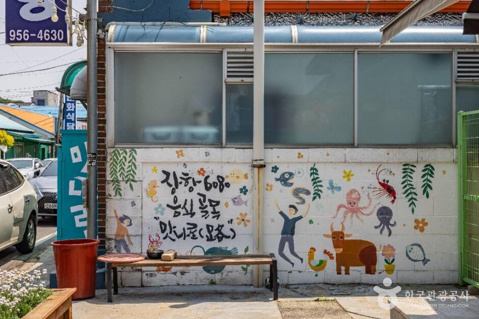 서천 가볼만한곳 베스트 10