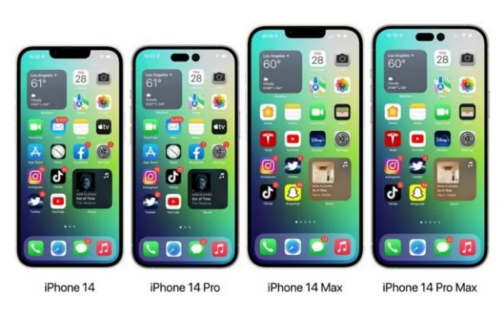 아이폰 14 가격