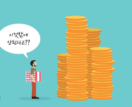 알바-퇴직금-지급기준