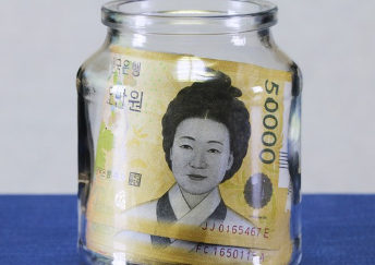 연말정산-환급금-조회-방법