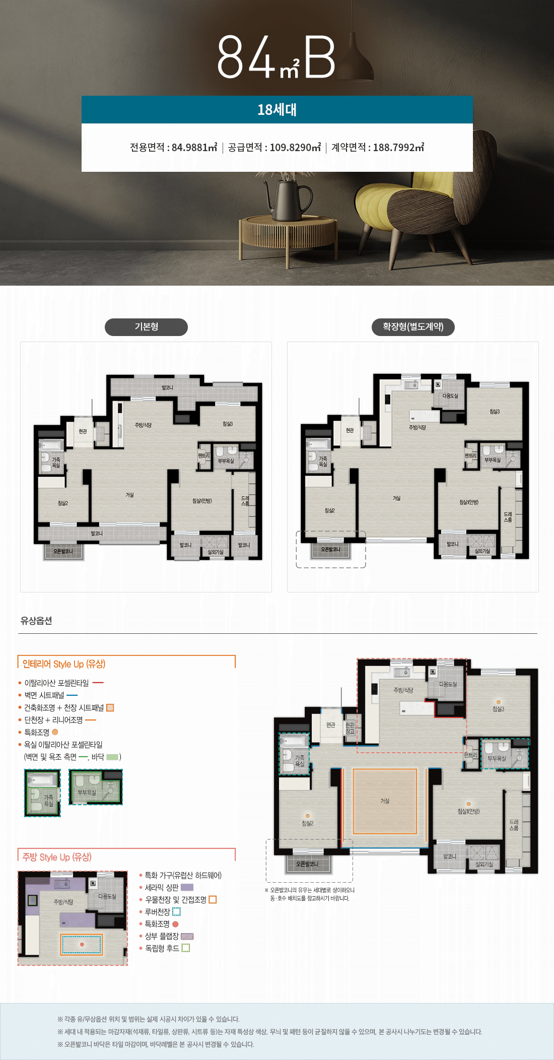 마포자이힐스테이트 라첼스