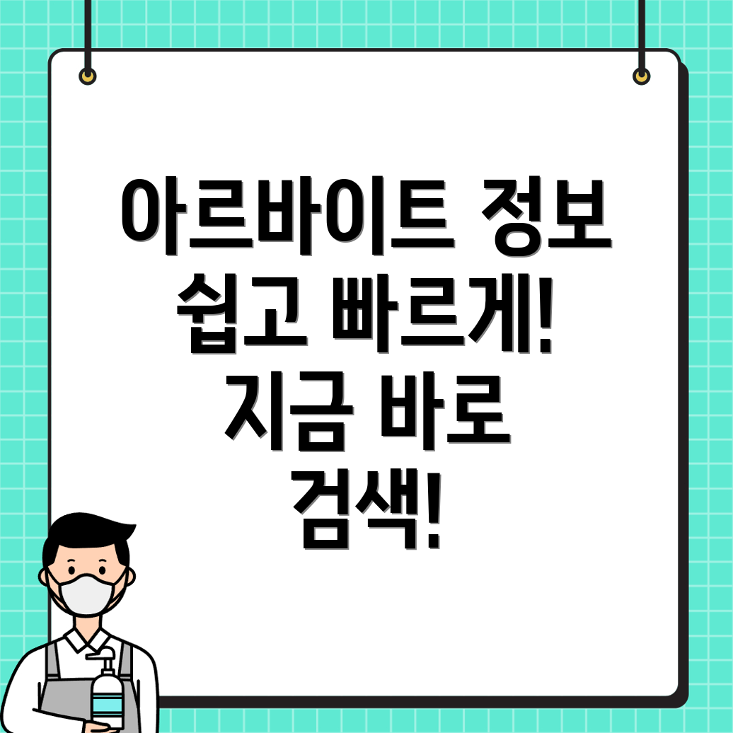 일자리센터