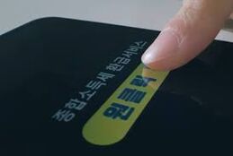 국세청 원클릭 환급 서비스, 종합소득세 5년치 돌려받는 법