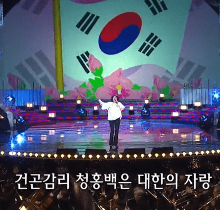 현숙 건곤감리 청홍백