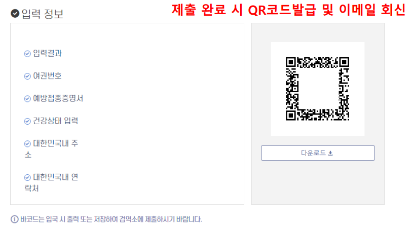 큐코드 QR코드 발급