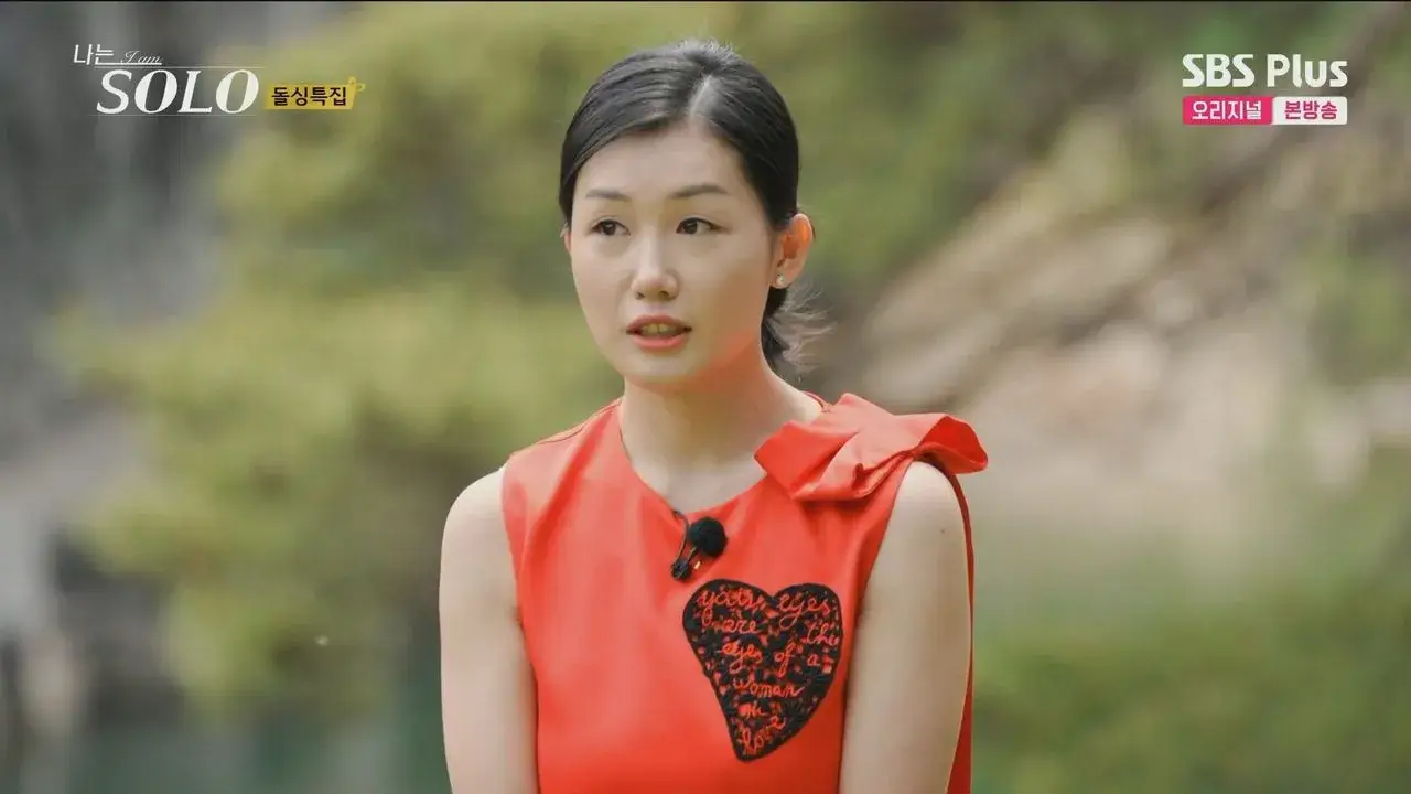 나는 솔로 16기 영숙 탈북 소문 - 외모 스타일