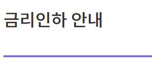 우리은행 햇살론15