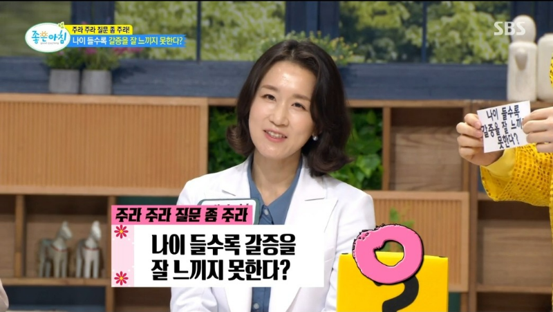 물 섭취 소문 진실