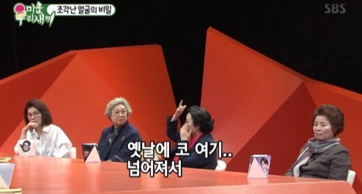 이상민 어머니 지난 방송화면