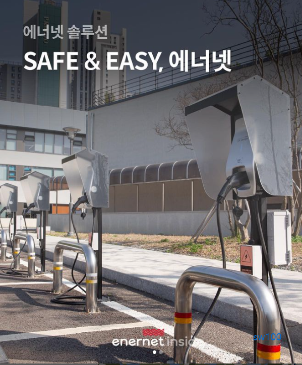 에너넷 살펴보기 5